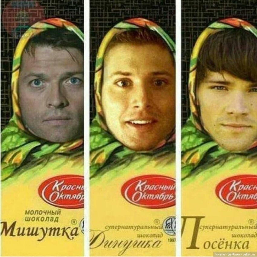 Мои фото проекты: Календарь: настоящий мужской октябрь 🎃