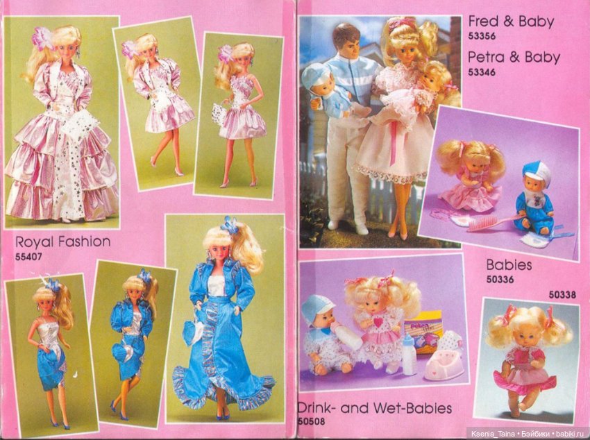 Ностальгия по Петре — Винтажные куклы ГДР (Немки): Бигги