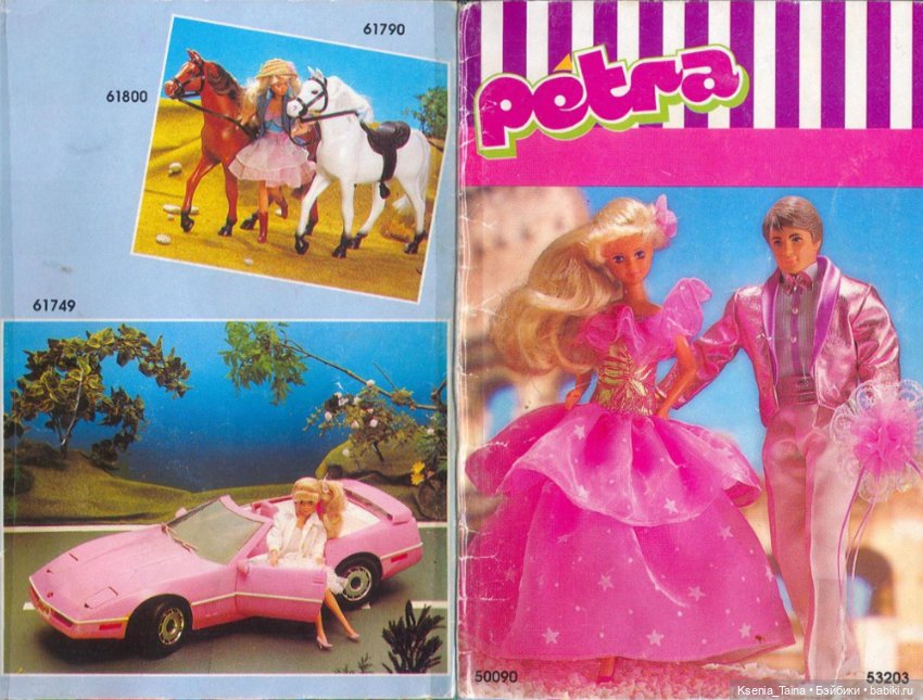 Такой каталог был в коробке и у моей Петры.