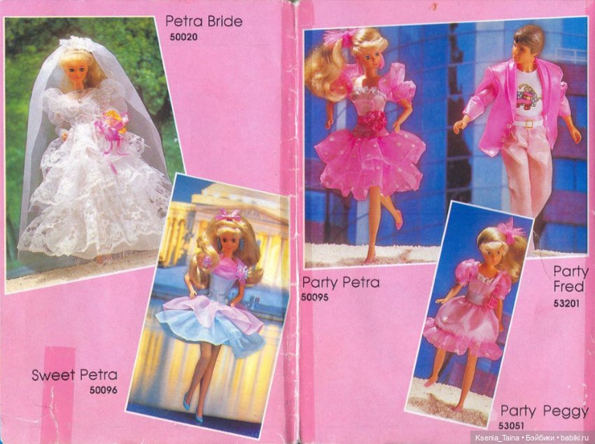Ностальгия по Петре — Винтажные куклы ГДР (Немки): Бигги (фото 2)