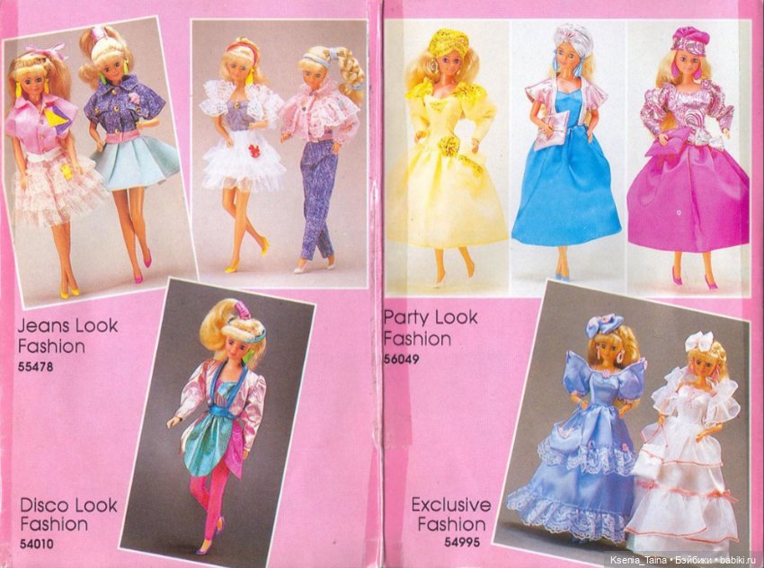 Ностальгия по Петре — Винтажные куклы ГДР (Немки): Бигги (фото 3)