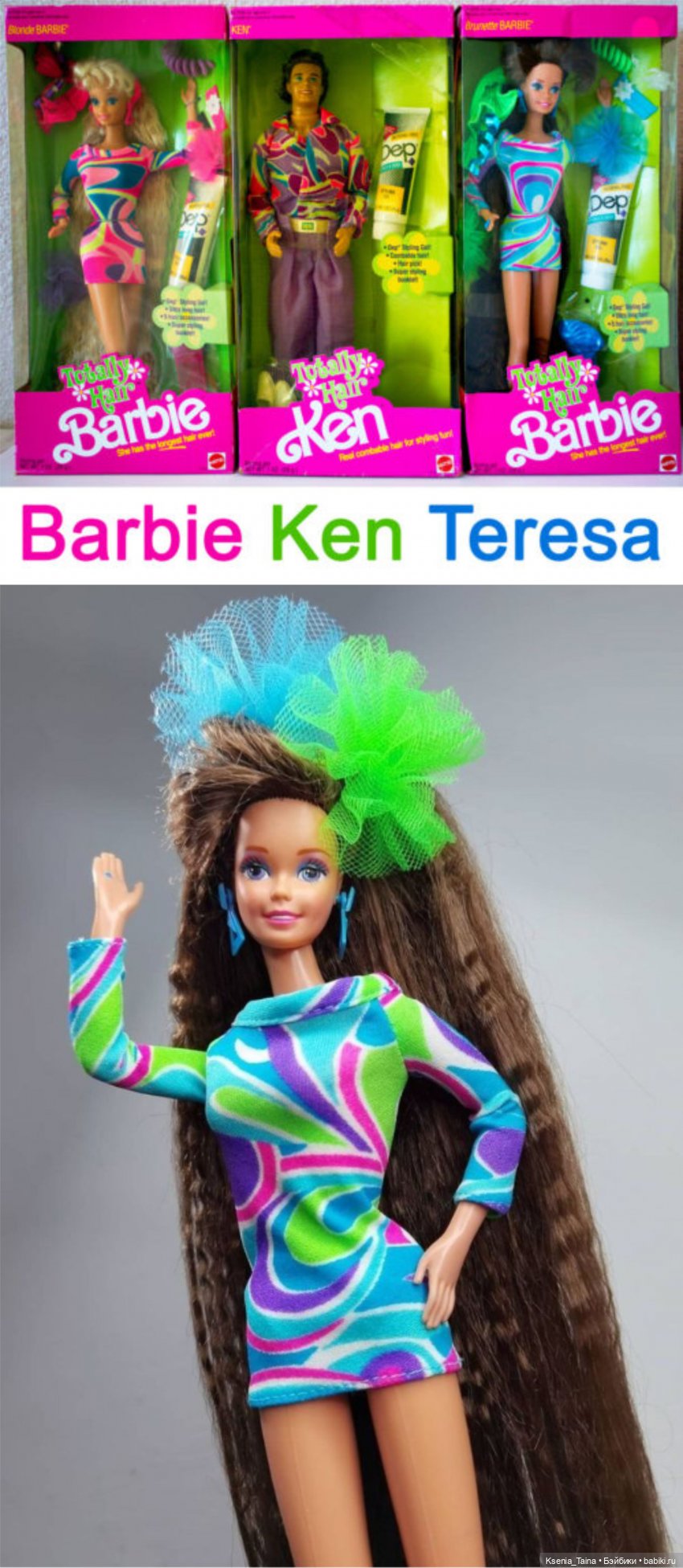 Teresa Sunshine Day Barbie 325485