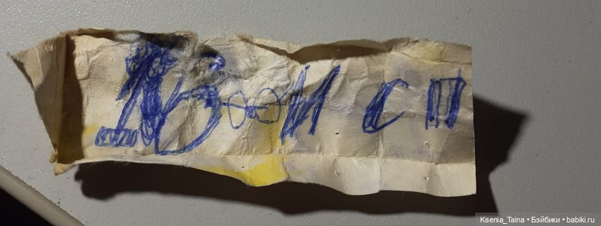 Петра - из блондинки в брюнетку (фото 4)