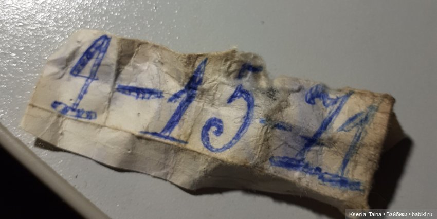 Петра - из блондинки в брюнетку (фото 3)