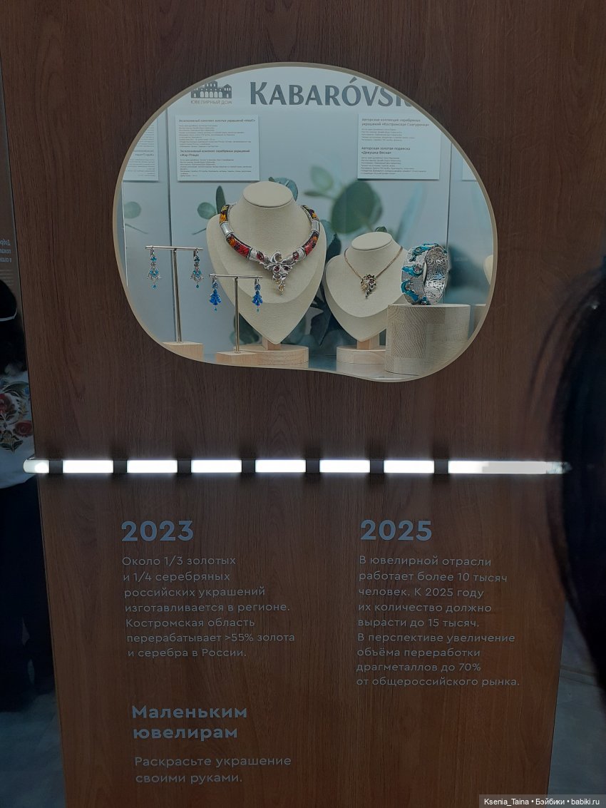 ВДНХ выставка Россия — Культура (фото 6)