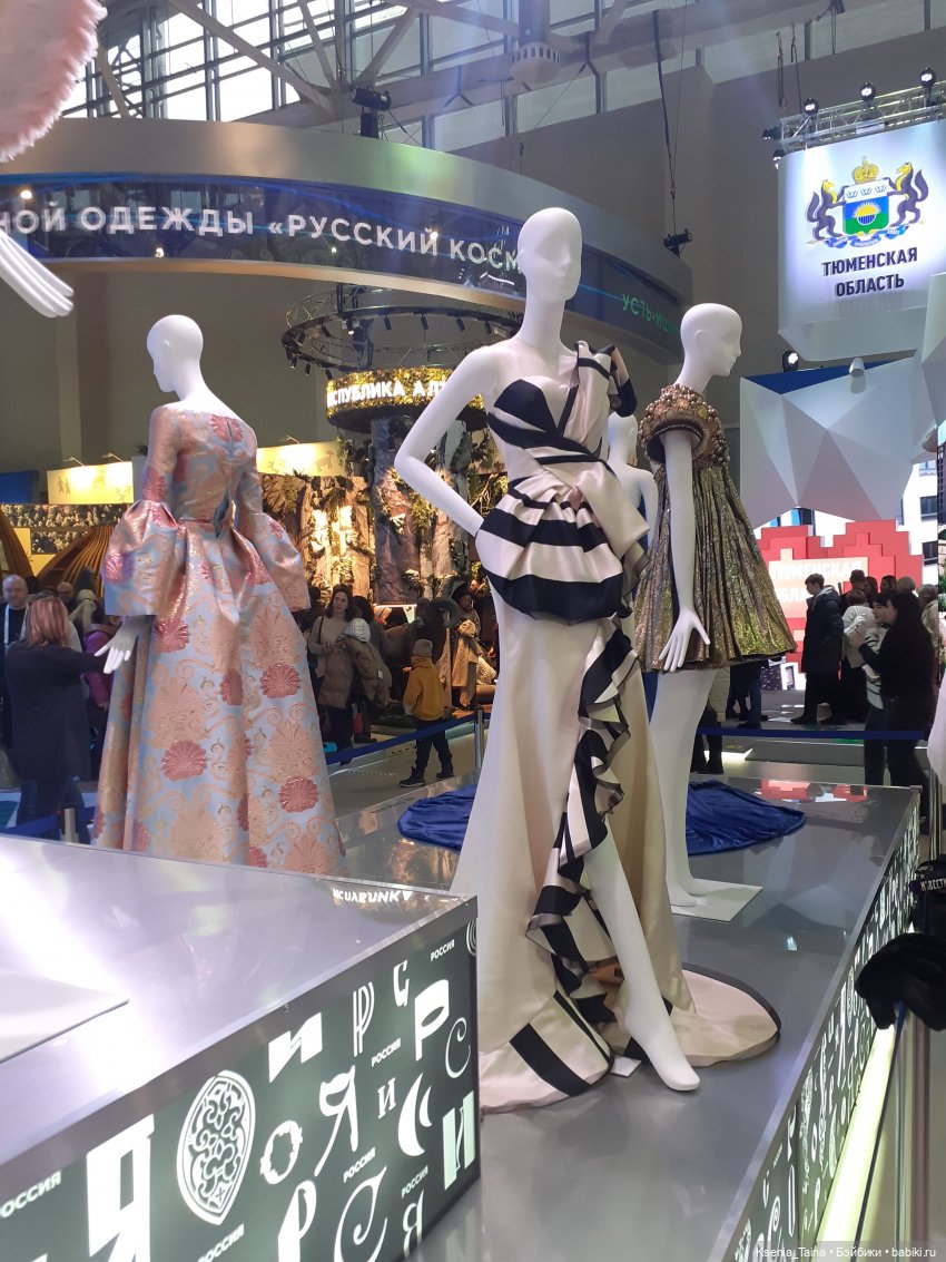 Valentin Yudashkin ВДНХ Россия 2023