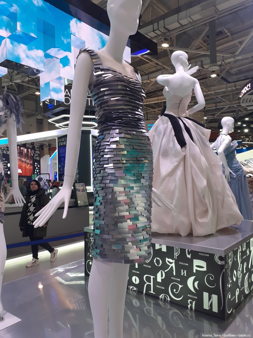 ВДНХ выставка Россия — Культура