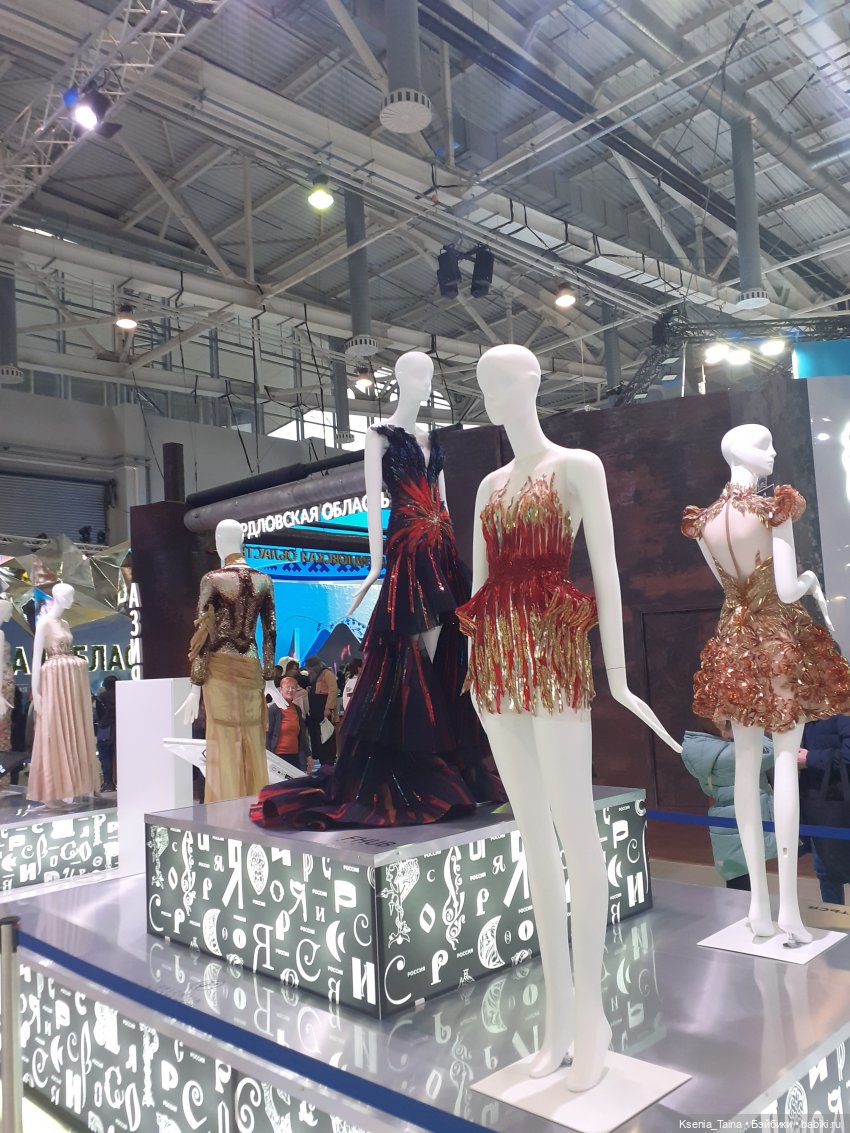 ВДНХ выставка Россия — Культура