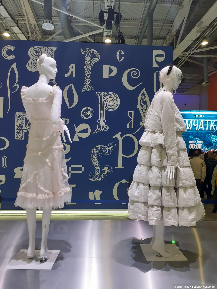 Valentin Yudashkin ВДНХ Россия 2023