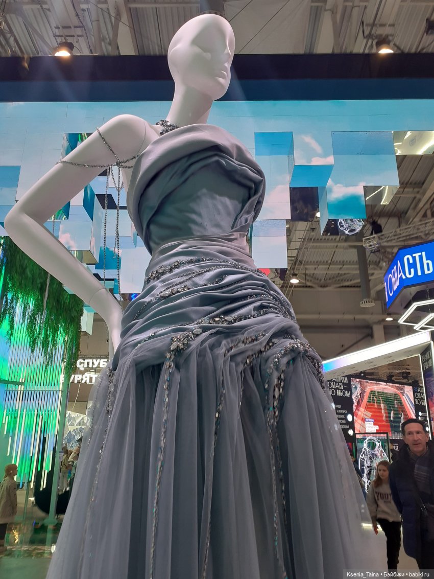 ВДНХ выставка Россия — Культура