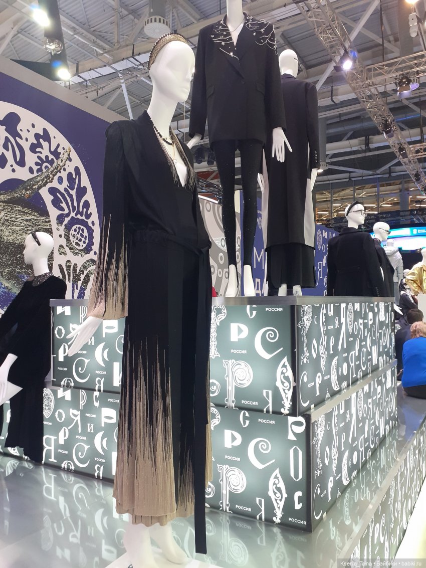 Valentin Yudashkin ВДНХ Россия 2023