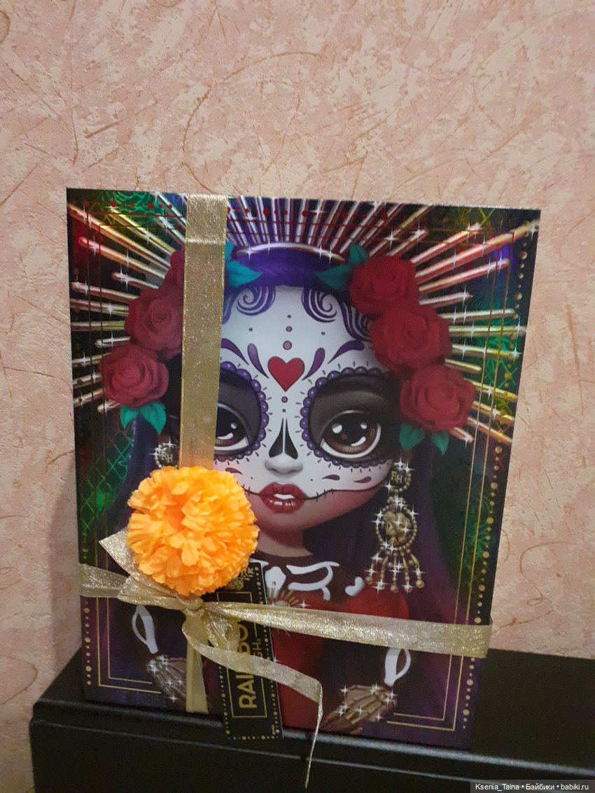 Моя Мария Гарсия — Куклы Rainbow High (Рейнбоу Хай