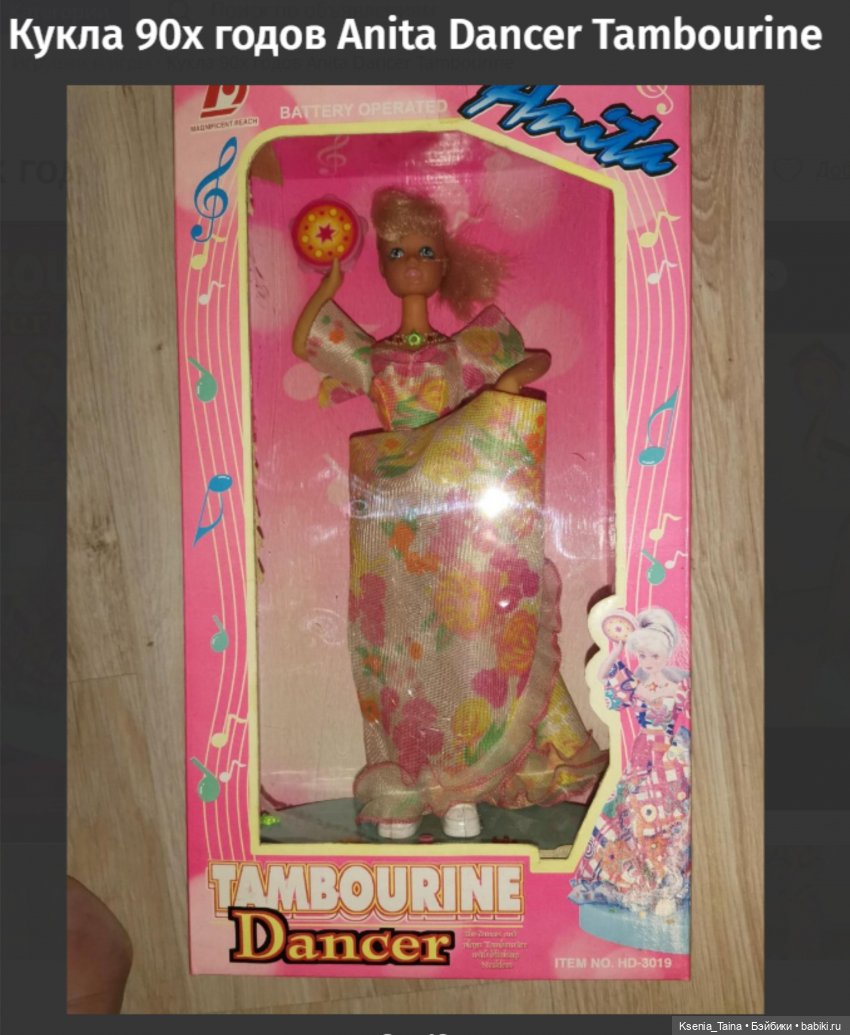 Анита русалка — Аналоги Барби и куклы 1/6: клоны 90 (фото 2)