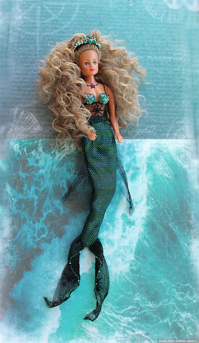 Анита, Бетти или Сьюзи.