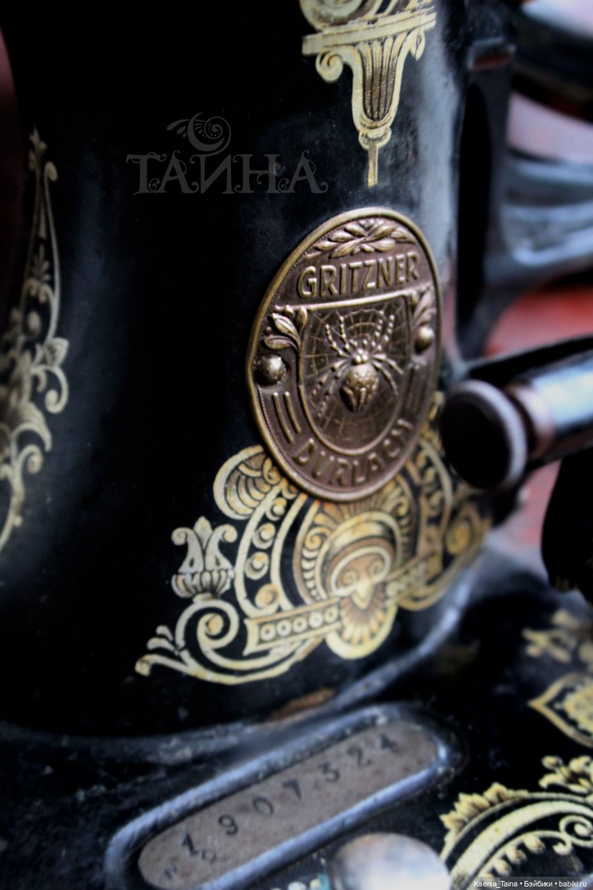 Общие увлечения — Фэшн