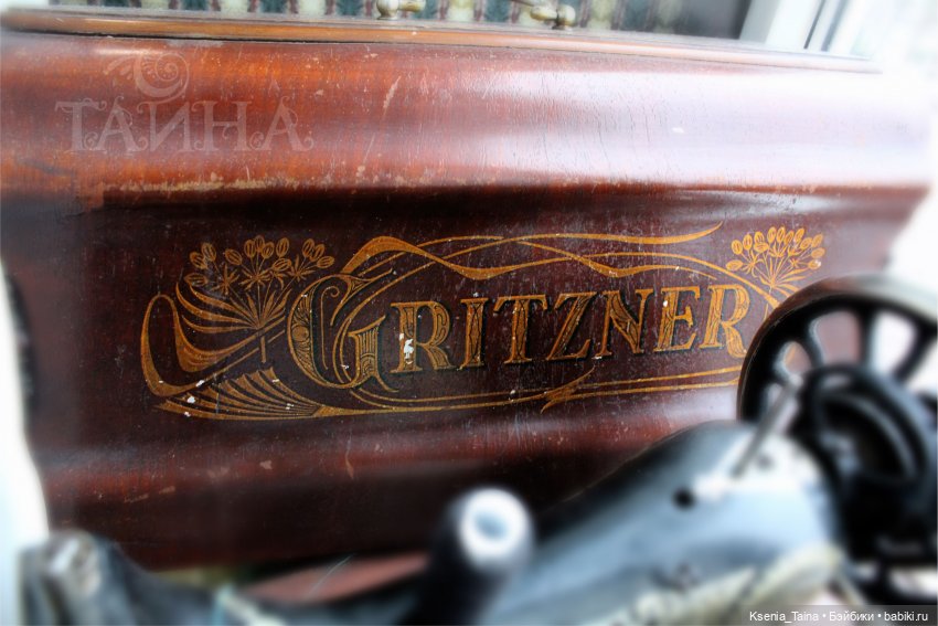 Общие увлечения — Фэшн