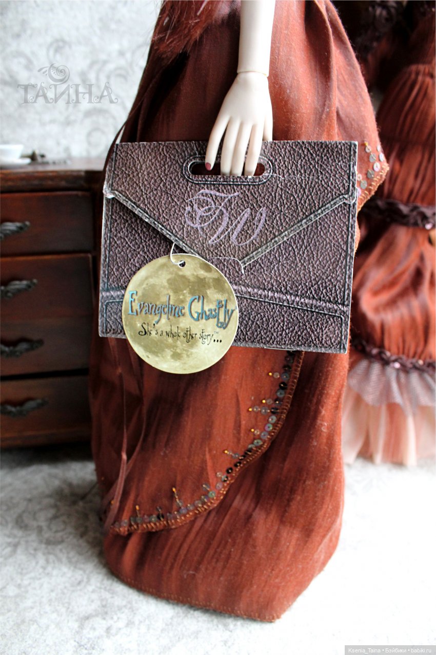 Эванджелин Тайна