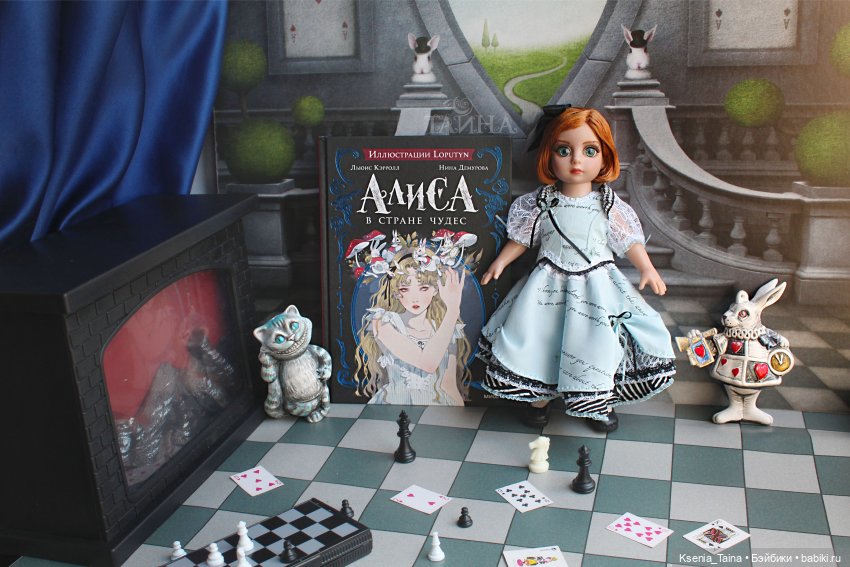 Алиса в стране чудес
