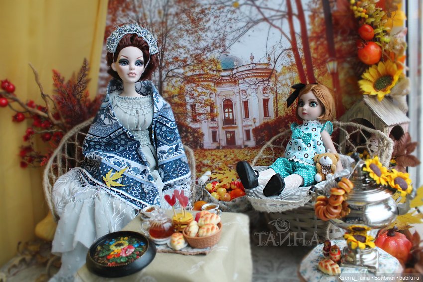 Осенние праздники — Фэшн