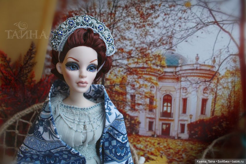 Парнилла Тайна