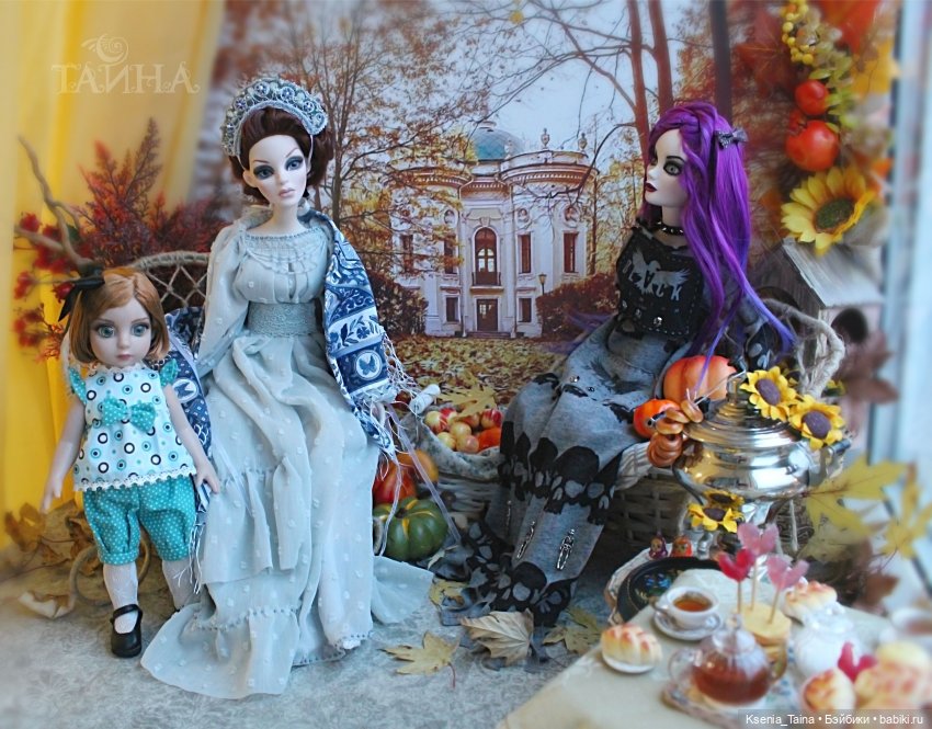 Осенние праздники — Фэшн