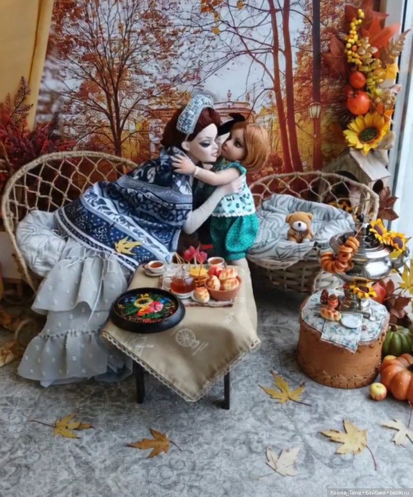 Осенние праздники — Фэшн