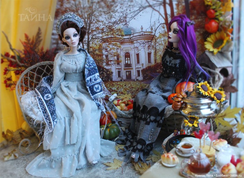 Осенние праздники — Фэшн