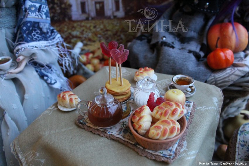 Осенние праздники — Фэшн