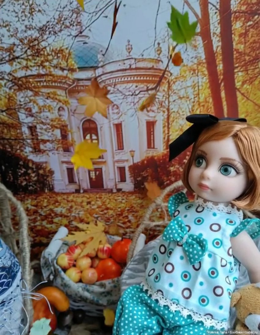 Осенние праздники — Фэшн