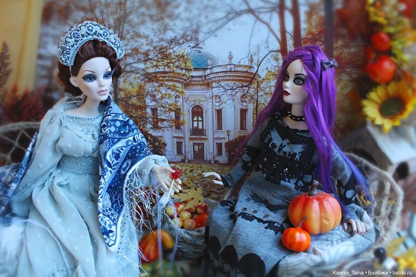 Осенние праздники — Фэшн