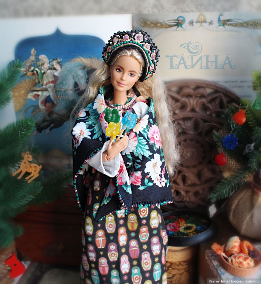 Мили Барби Тайна