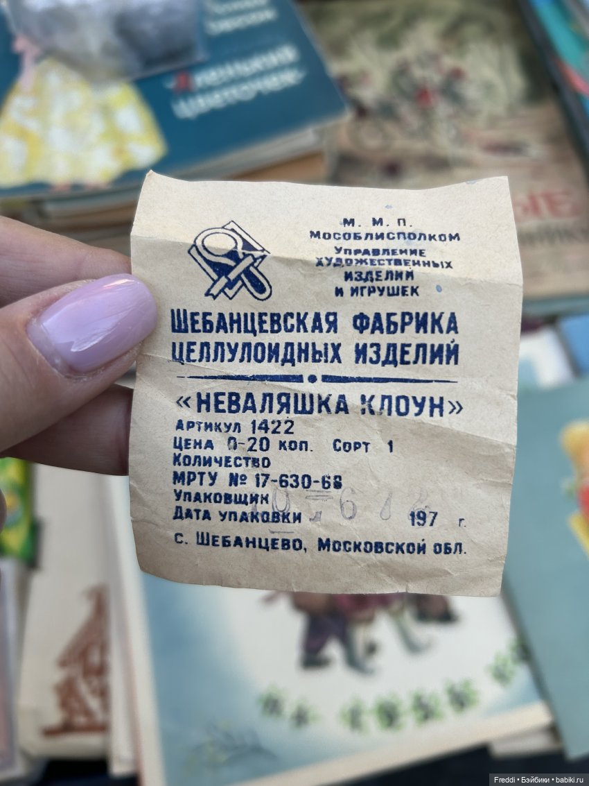 Доброго времени суток)все таки я нашла их происхождение)))Оказалось очень редкий набор)цена как крыло самолета🤦‍♀️