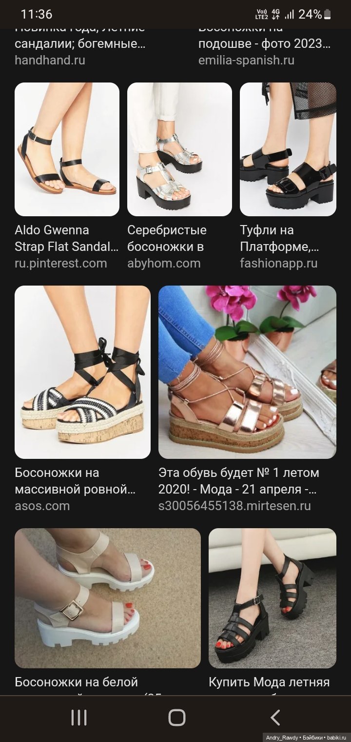 Как просто сделать босоножки кукле (фото 3)