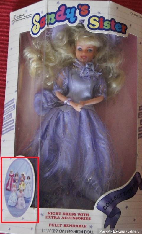 Мой виш-лист - куклы-аналоги Барби (фото 2)