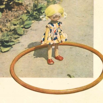 Добрая книжка про куклу Синеглазку