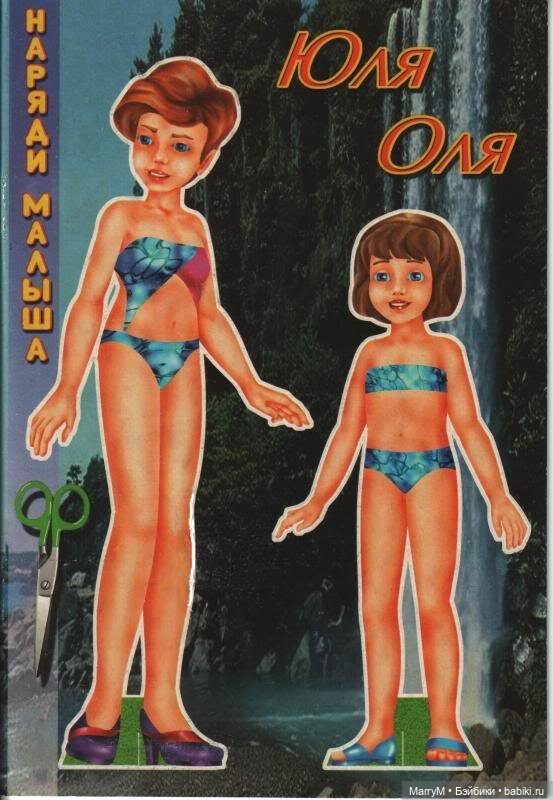 Мой виш-лист на 2024 год — Аналоги Барби и куклы 1/6: клоны 90 (фото 9)