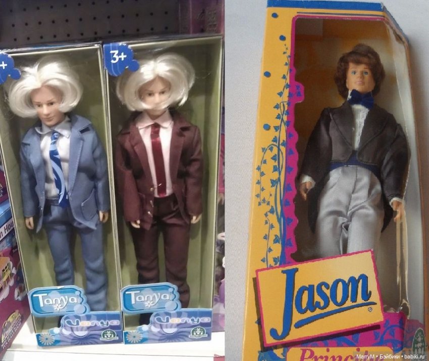 Женихи для Танюшек — Аналоги Барби и куклы 1/6: клоны 90