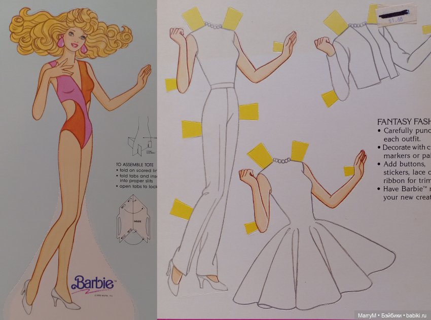 Бумажные куклы Барби и не только