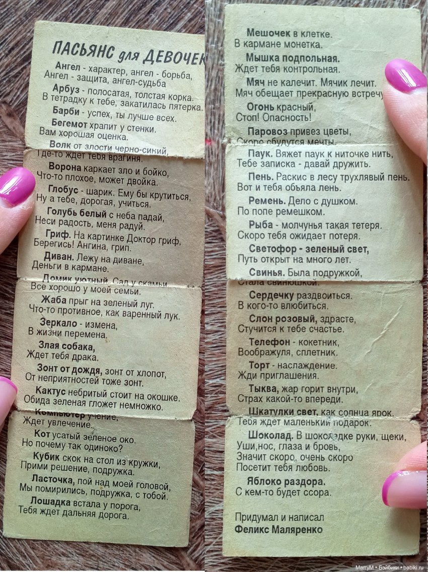 Бумажные куклы Барби и не только (фото 6)