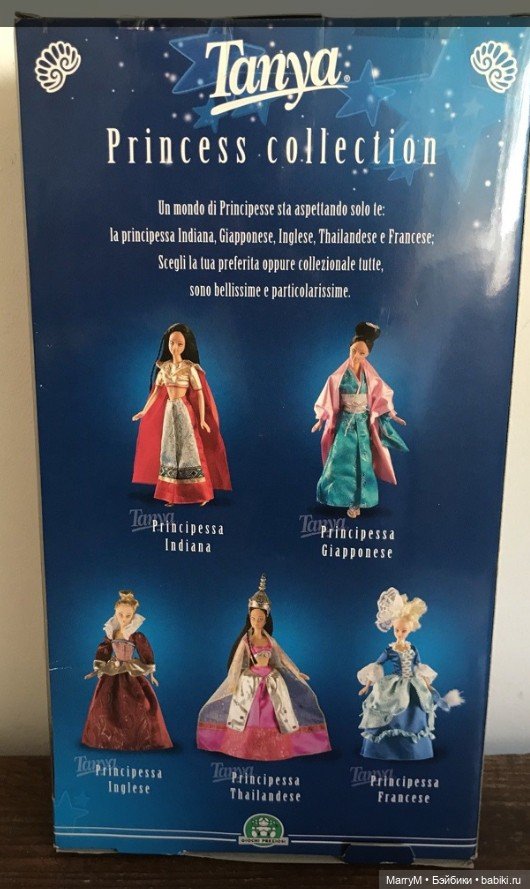 Танюшка - Принцесса Японии (фото 6)