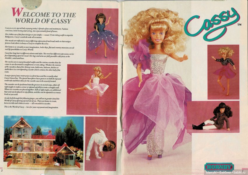 Куклы Cassy Hornby — Винтажные куклы ГДР (Немки): Бигги (фото 2)