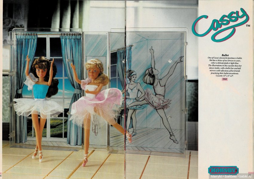 Куклы Cassy Hornby — Винтажные куклы ГДР (Немки): Бигги (фото 8)