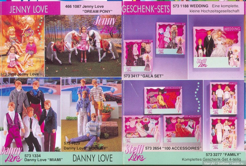 Мои винтажные куклы из семейства Steffi-love | Бэйбики Мои винтажные куклы из семейства Steffi-love (фото 9)