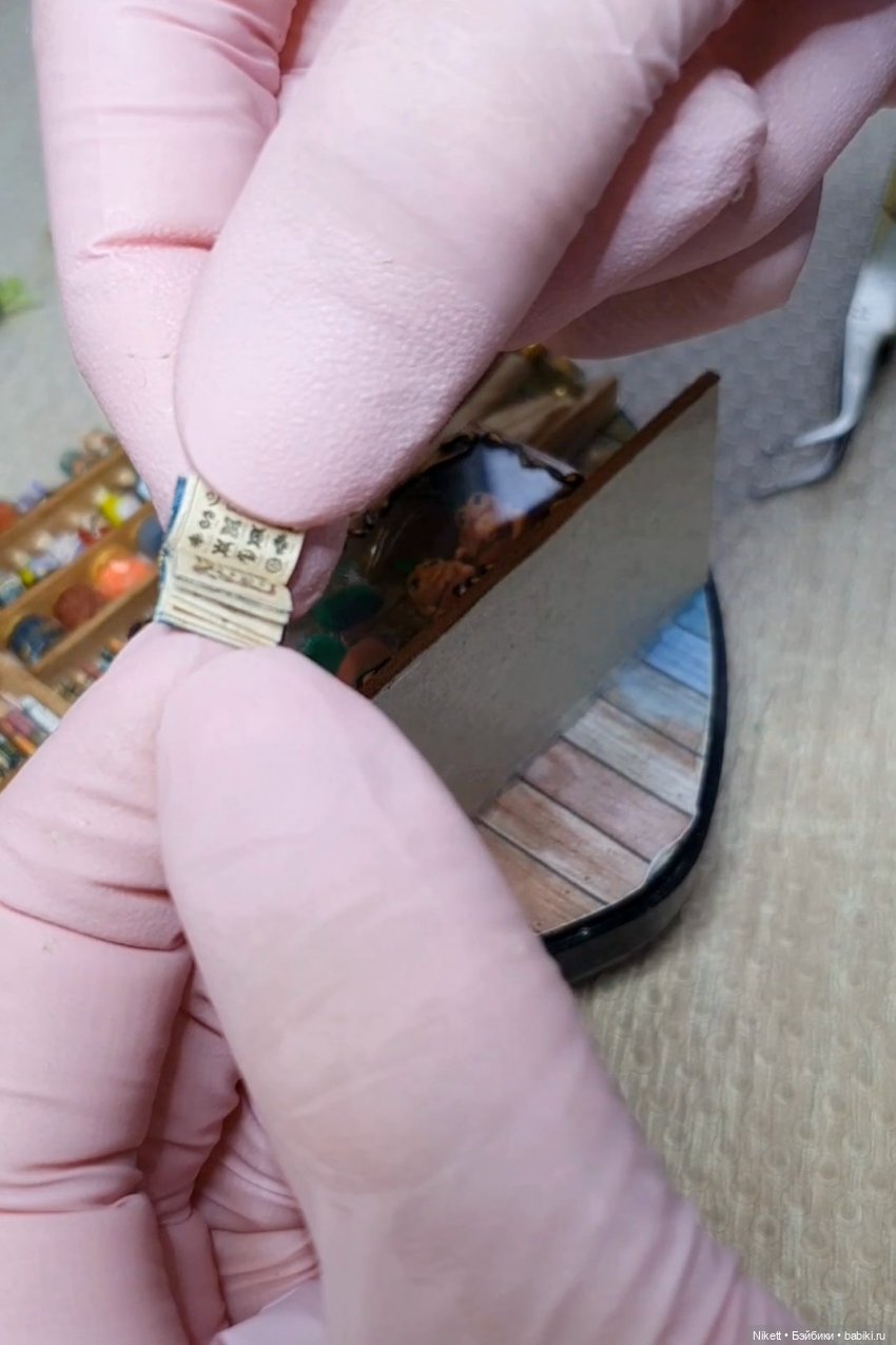 Тысяча и один способ создания книг - кукольная миниатюра