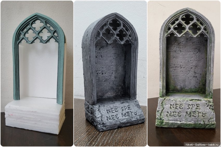 На прахе былого рождается будущее (фото 5)