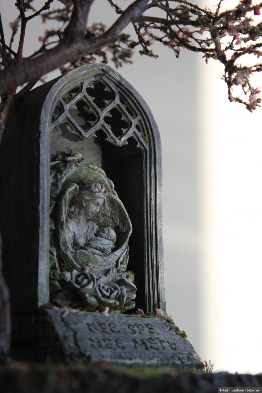 На прахе былого рождается будущее