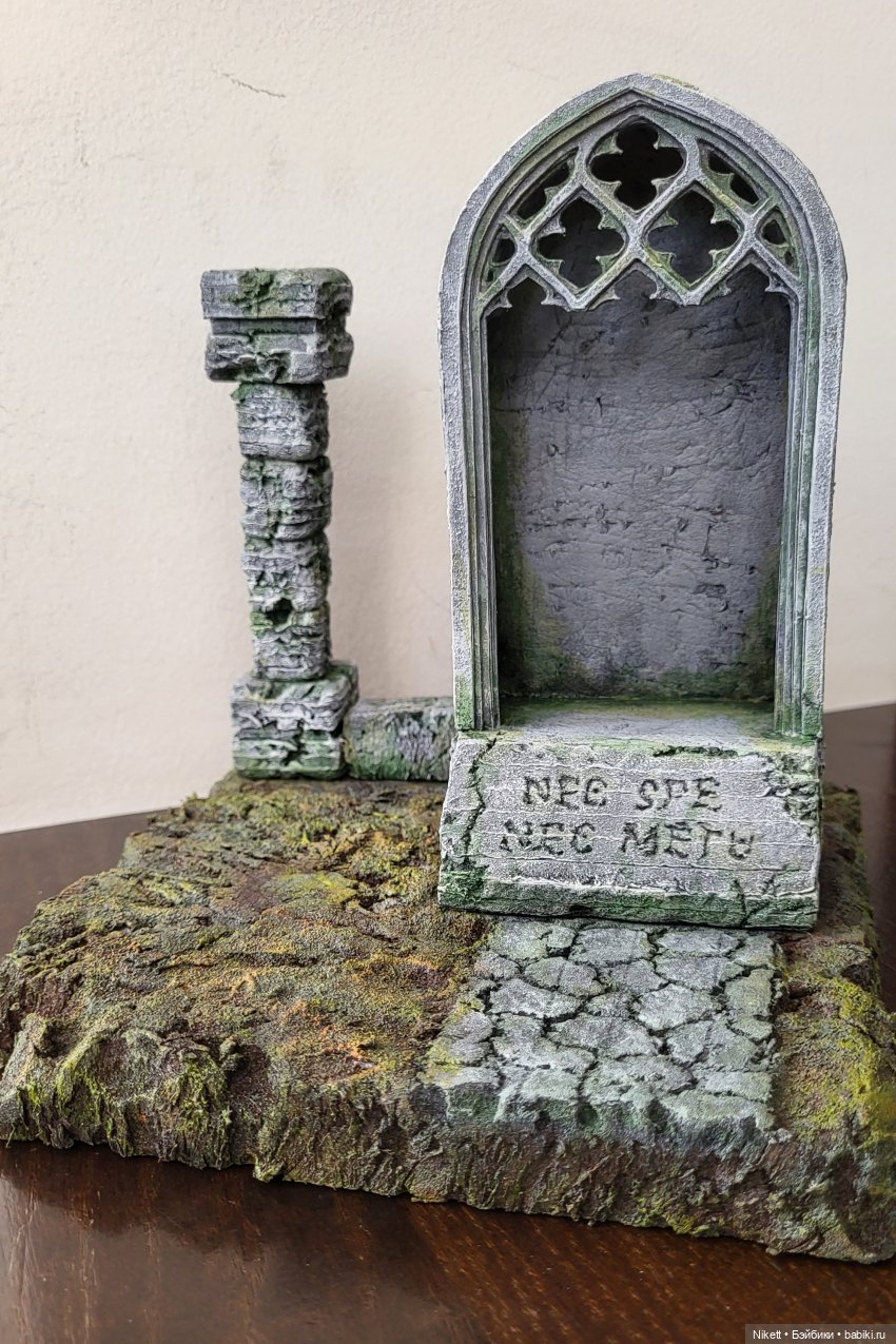 На прахе былого рождается будущее (фото 6)