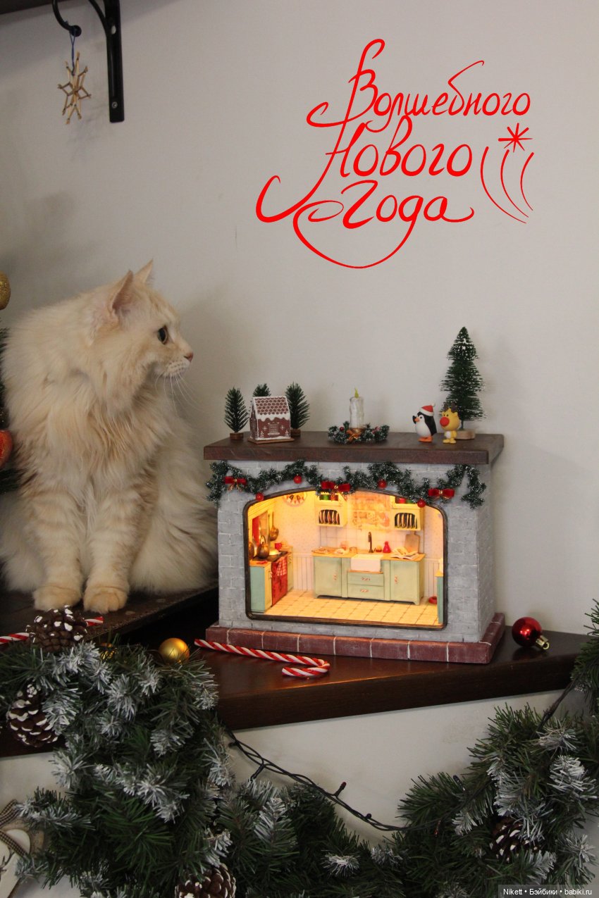 С чего начинается Новый Год