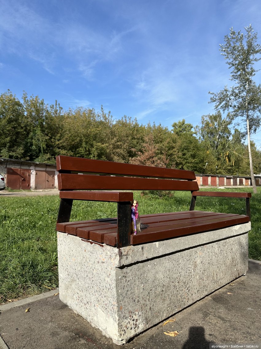 Из лета в осень с Рапунцель