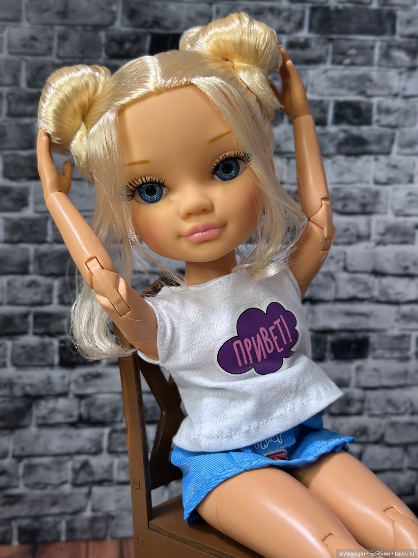 Милая. Дерзкая. Неформальная